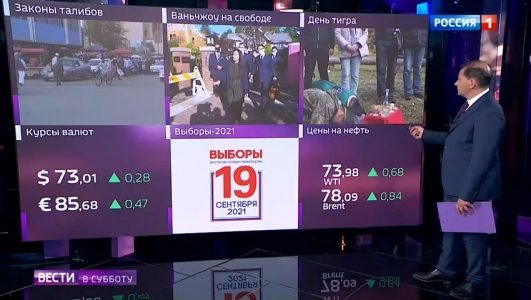Вести в субботу (Эфир 25 сентября 2021 года)