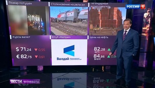 Вести в субботу (Эфир 23 октября 2021 года)