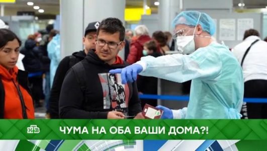 Место встречи. Чума на оба ваши дома?! (Эфир 30 ноября 2021 года)